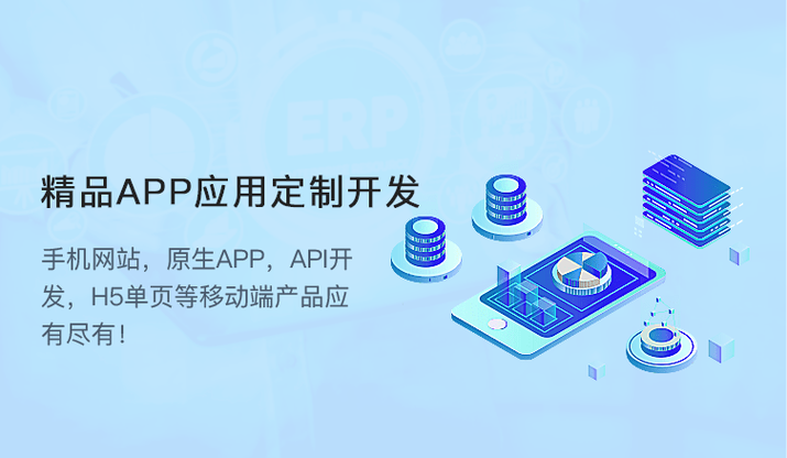 西安青云在線軟件為您解析:微信小程序的開發(fā)方式包括模板開發(fā)和定制