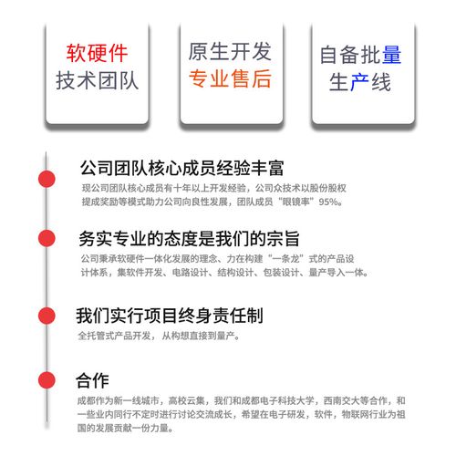 51單片機(jī)設(shè)計(jì)stm32程序電子硬件電路物聯(lián)網(wǎng)開發(fā)產(chǎn)品實(shí)物仿真定制