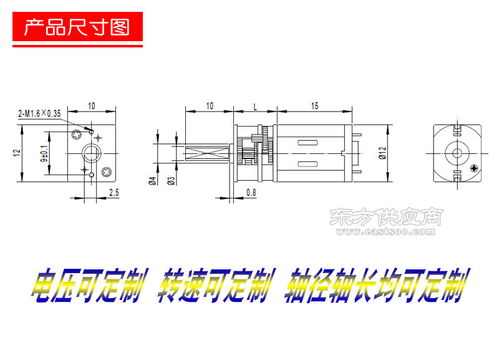 共創(chuàng)源科技12mm減速電機(jī) 廠家定制 充電寶馬達(dá) 3V 5V 12V均可按需定制